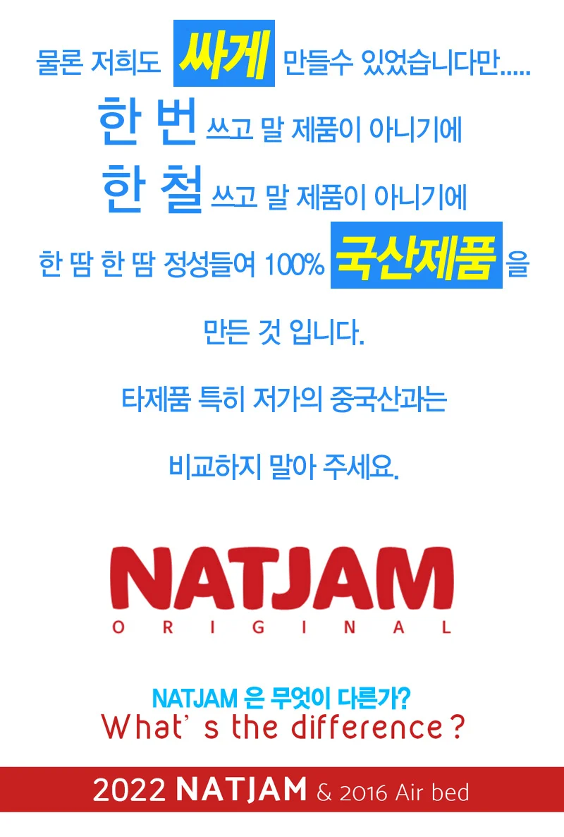 에어쇼파 에어베드 캠핑 차박준비물 매트 텐트 자충 쇼파 캠핑 차박준비물 상세4