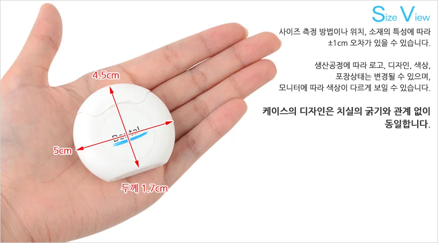 나비몰 치실 40M 1회용치실 치실이쑤시개 어금니치실 상세5