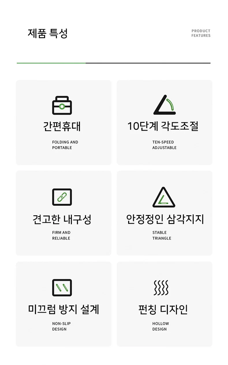 접이식 노트북 거치대 각도조절 휴대용 노트북 받침대 스탠드 상세2