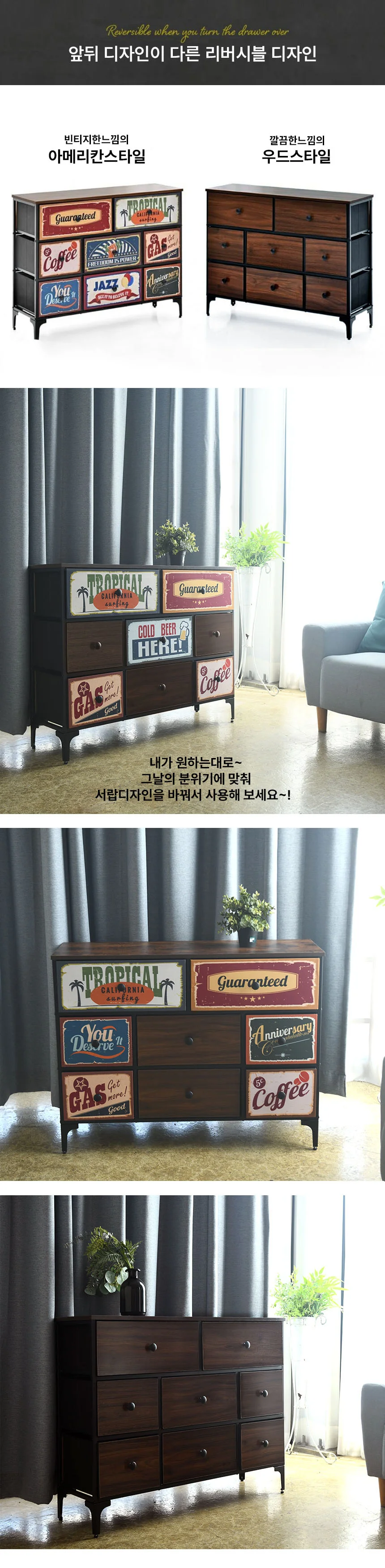 빈티지 패브릭 서랍장 와이드 2단 3단 4단 5단 티비다이 거실장 원룸 인테리어 선반 상세1