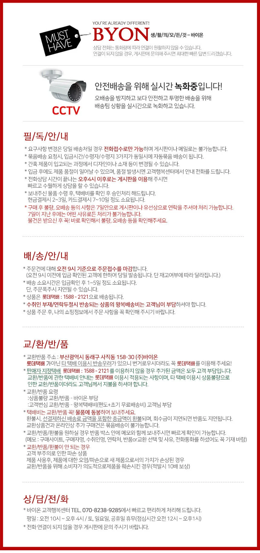 흔드는 포켓용 핫팩/손난로/찜질 상세5