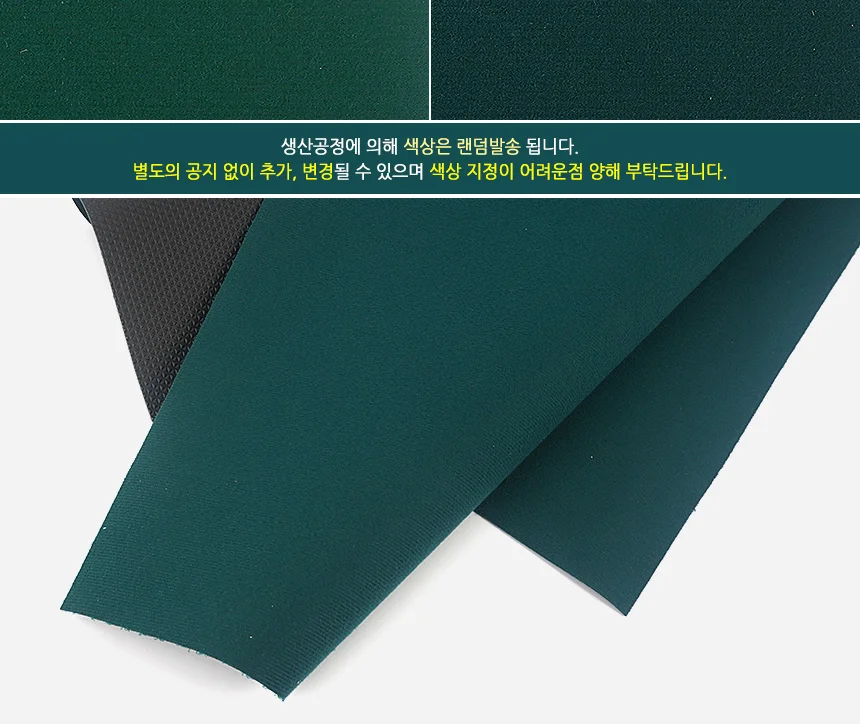 사각 놀이 매트 바닥놀이매트 사각놀이매트 카드게임매트 상세3