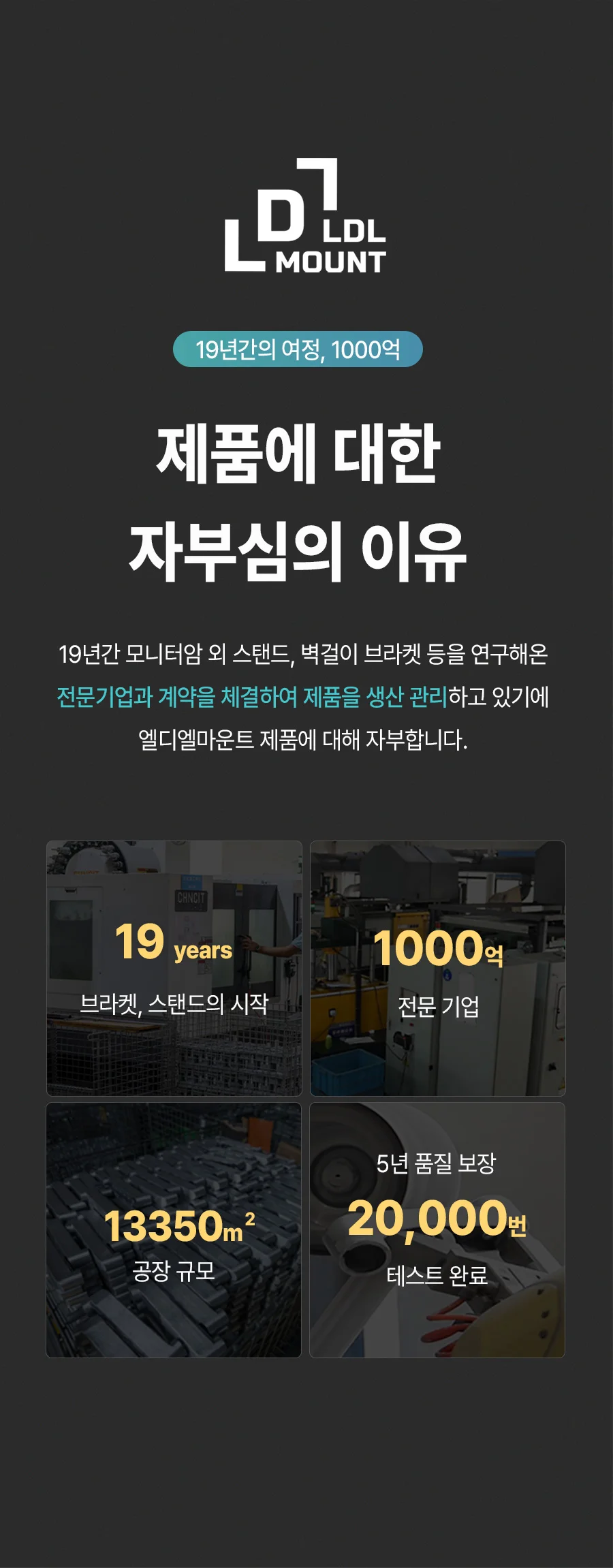 엘디엘 마운트 32지원 싱글모니터암 GS501 상세4