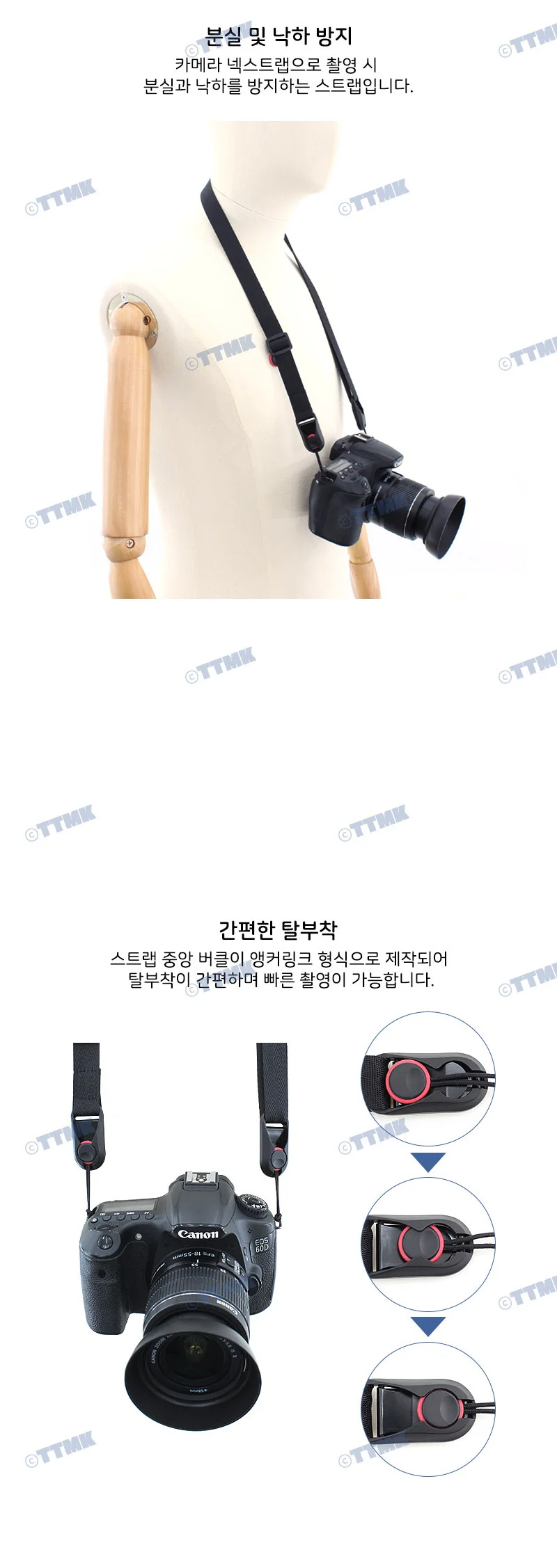 DSLR 카메라 버클 어깨 넥 스트랩 미러리스 소니 호환 상세4