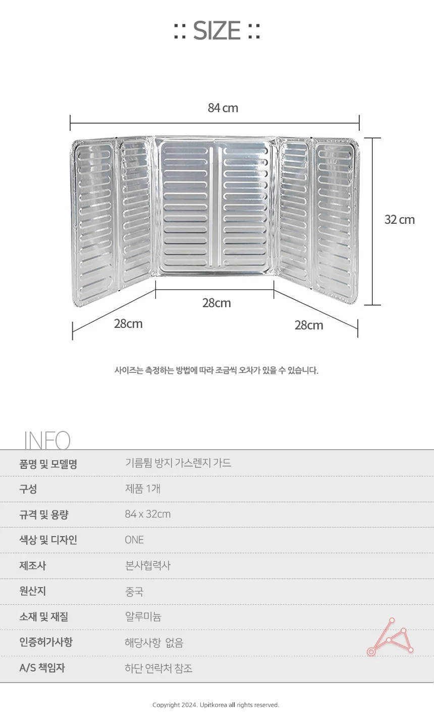 가스렌지 가드 기름방지가드 가스레인지기름막이 바람가림막 상세2
