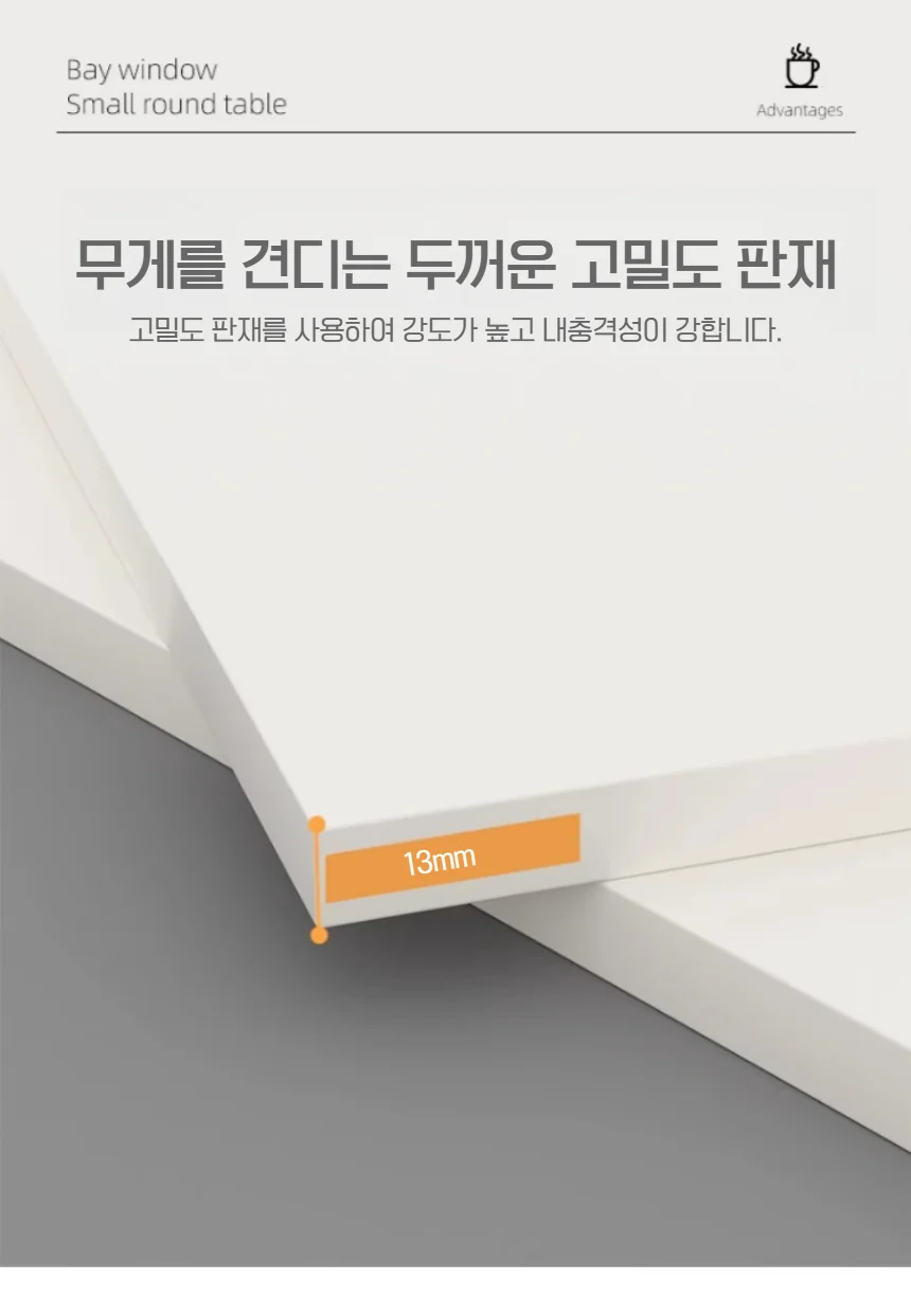 미니원형탁자 티테이블 원룸테이블 0413 상세2