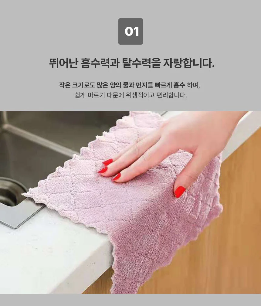 행주 10매 14x24 일회용행주 미니행주 상세4