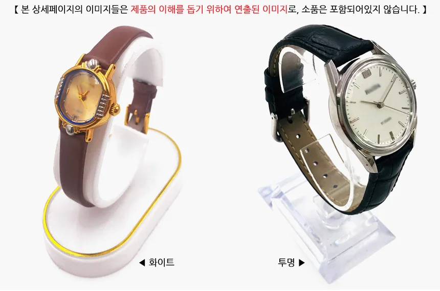 시계 진열대 쥬얼리 전시 시계함 걸이 주얼리 상세7