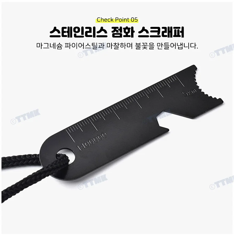 캠핑점화기 부싯돌 캠핑모닥불 캠프파이어 파이어스틱 상세5