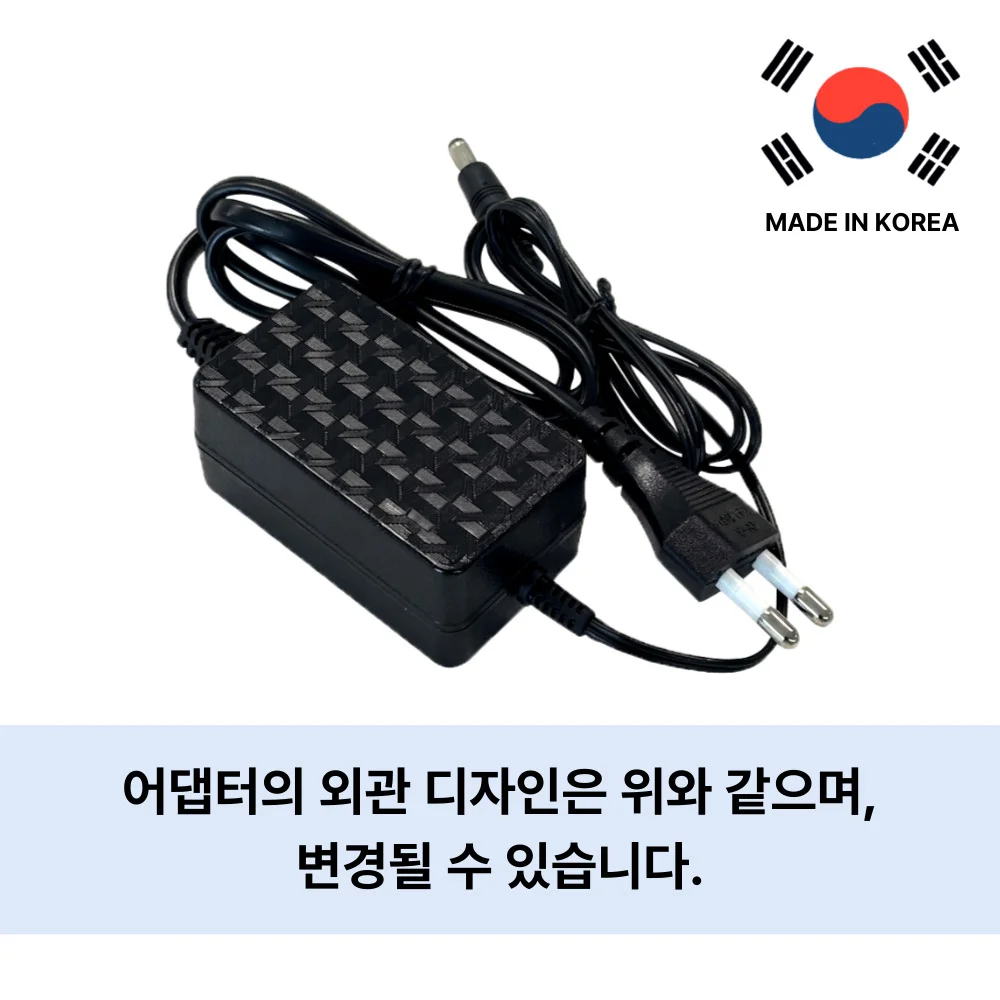 국내제조 12V 2A 어댑터 (5.5x2.1mm) 코드일체형 상세2
