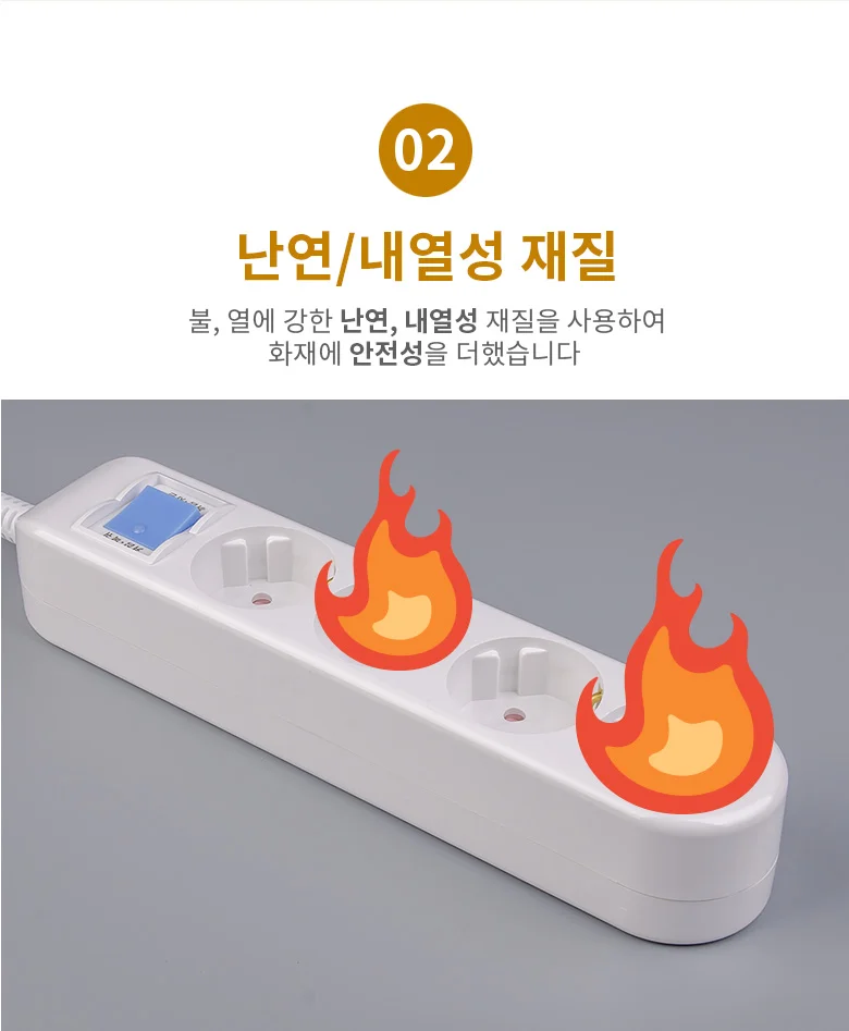 고급멀티탭 일자형멀티탭 멀티텝 4구 1.5m 상세5