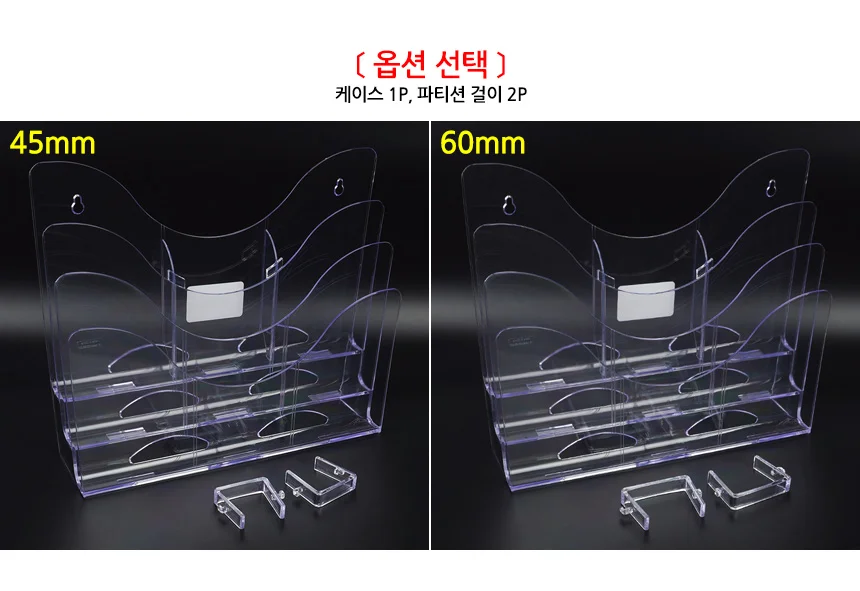 파티션 케이스 세트 3단 상세3
