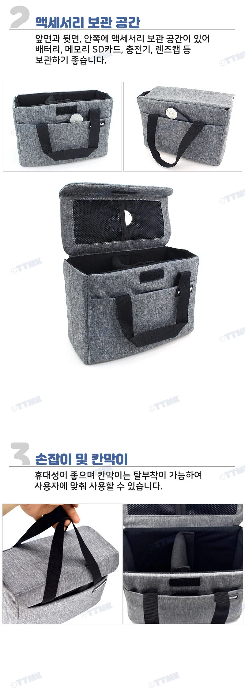 DSLR 카메라 휴대용 가방 파우치 소니 펜탁스 호환 상세4