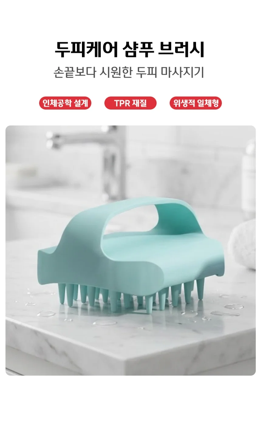 샴푸 브러쉬 두피빗 샴푸빗 두피케어 마사지 상세1