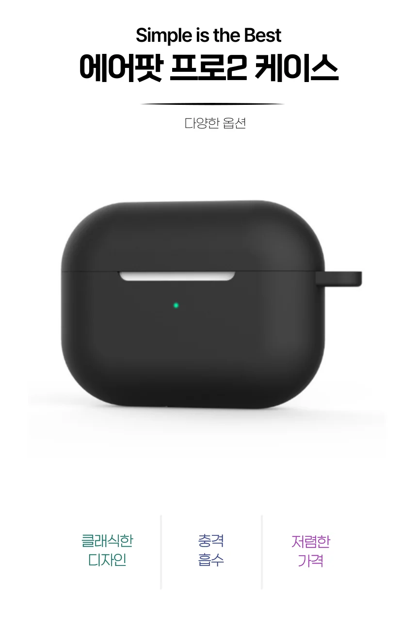 올레포빅 블루라이트 케이 보호유리 실리콘 흰색 상세1