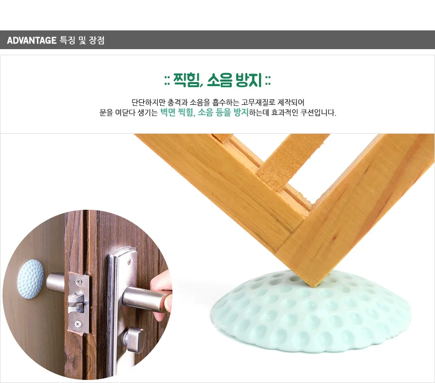 다용도 원형 충격방지패드 상세2