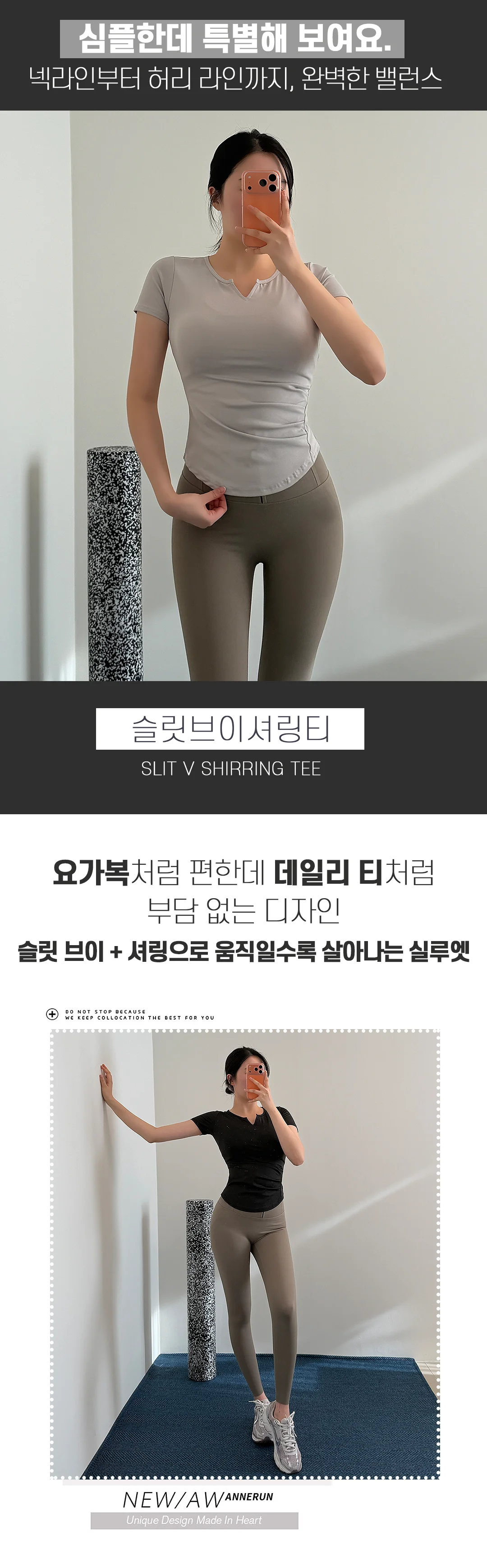 슬릿브이셔링티 요가복 운동복상의 슬림 언발 반팔 상세1