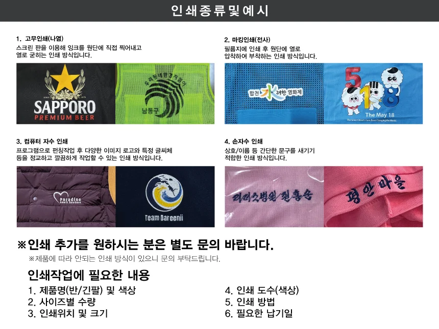 루미나D 반바지 면 데일리 외출복 코디 일상착용 가정용 일상사용 상세1