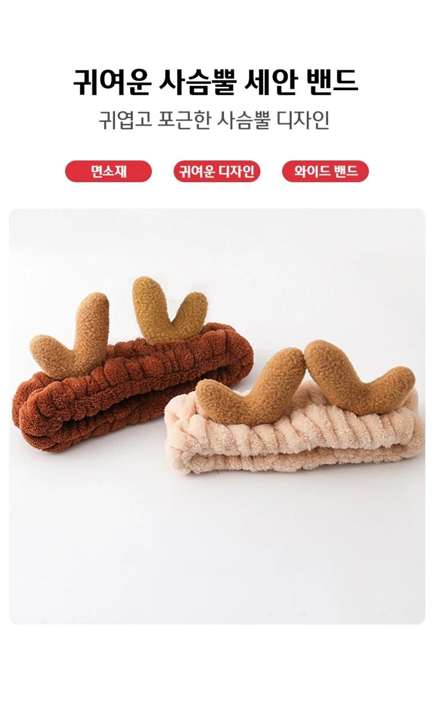 욕실 세수 밴드 헤어 세안 메이크업 헤어소품 상세1