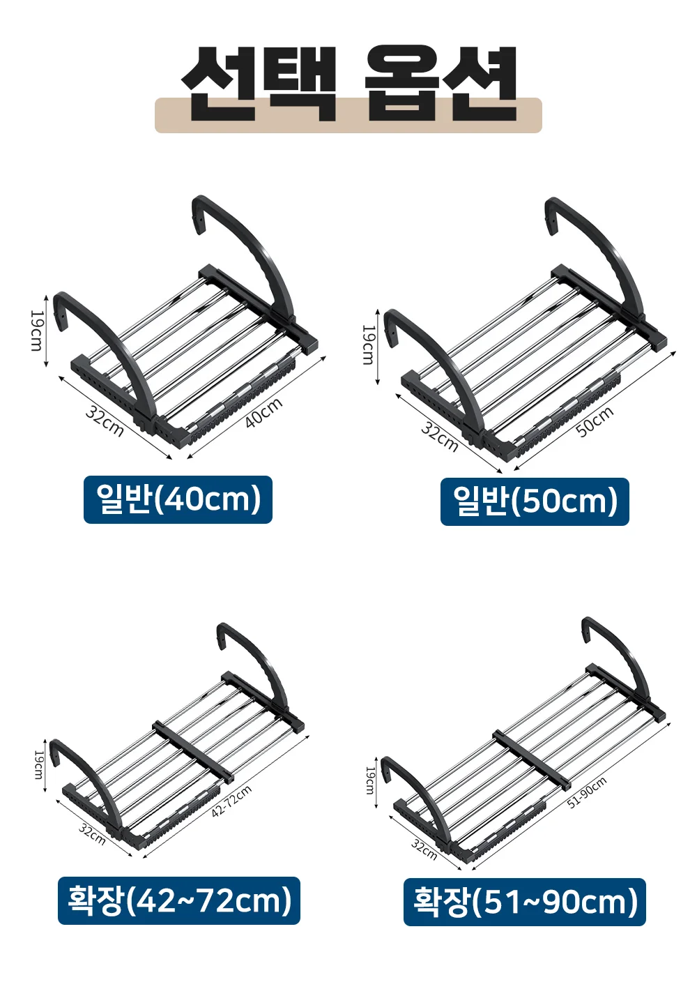 창틀 건조대 좁은집빨래건조대 화분받침대 실내빨래건조대 상세5