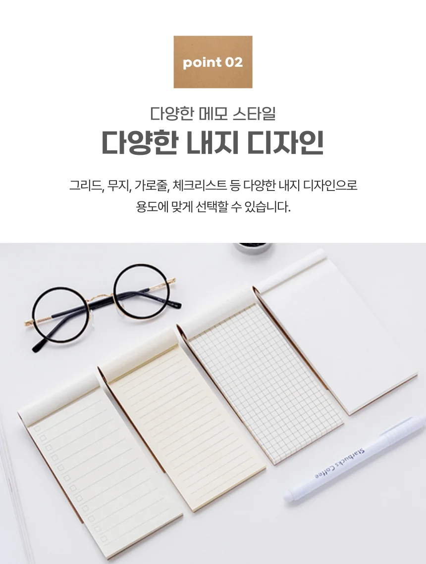 습관 관리 메모장 미니 노트 크라프트 수첩 상세5