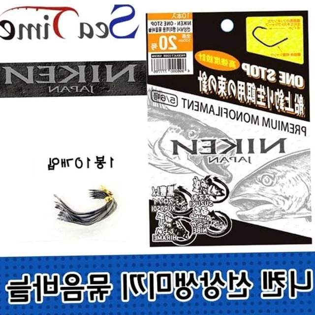 생미끼 낚시채비 묶음바늘 바다 선상 낚시장비 세트