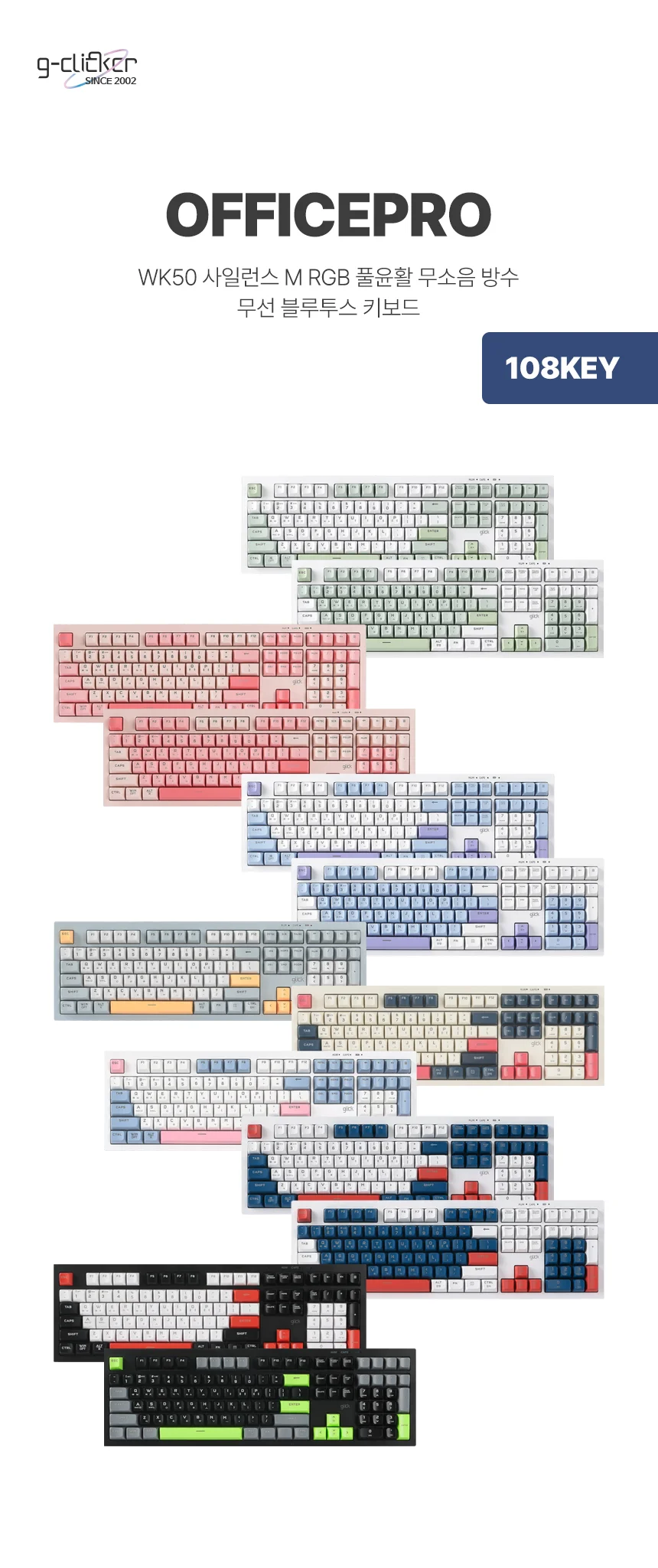 사일런스 무소음 무선 블루투스 키보드 NavyBlue 상세1