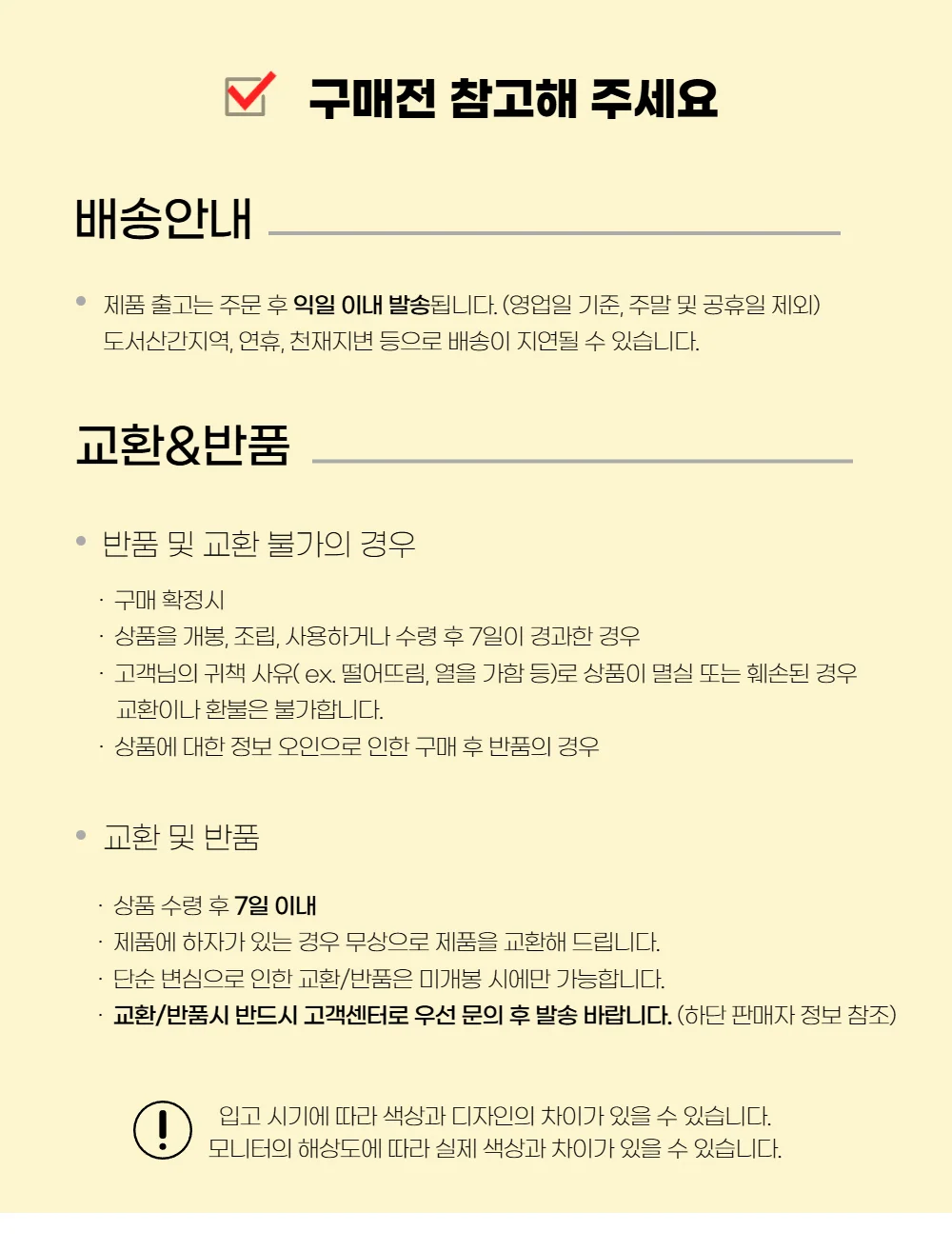 운동화 신발 세탁망 다회용 소형 세탁망 파우치 상세3