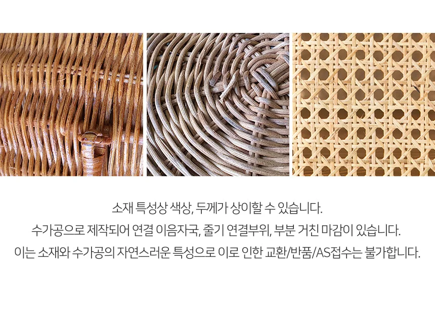 원형 수납함 라탄 원형 수납함 패브릭 보관함 화분 커버 상세3