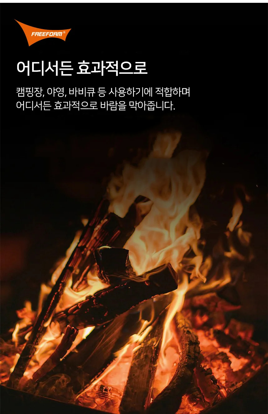 야외 캠핑 차박 윈드스크린 4.4m 타프 그늘막 사이드월 바람막이 상세4