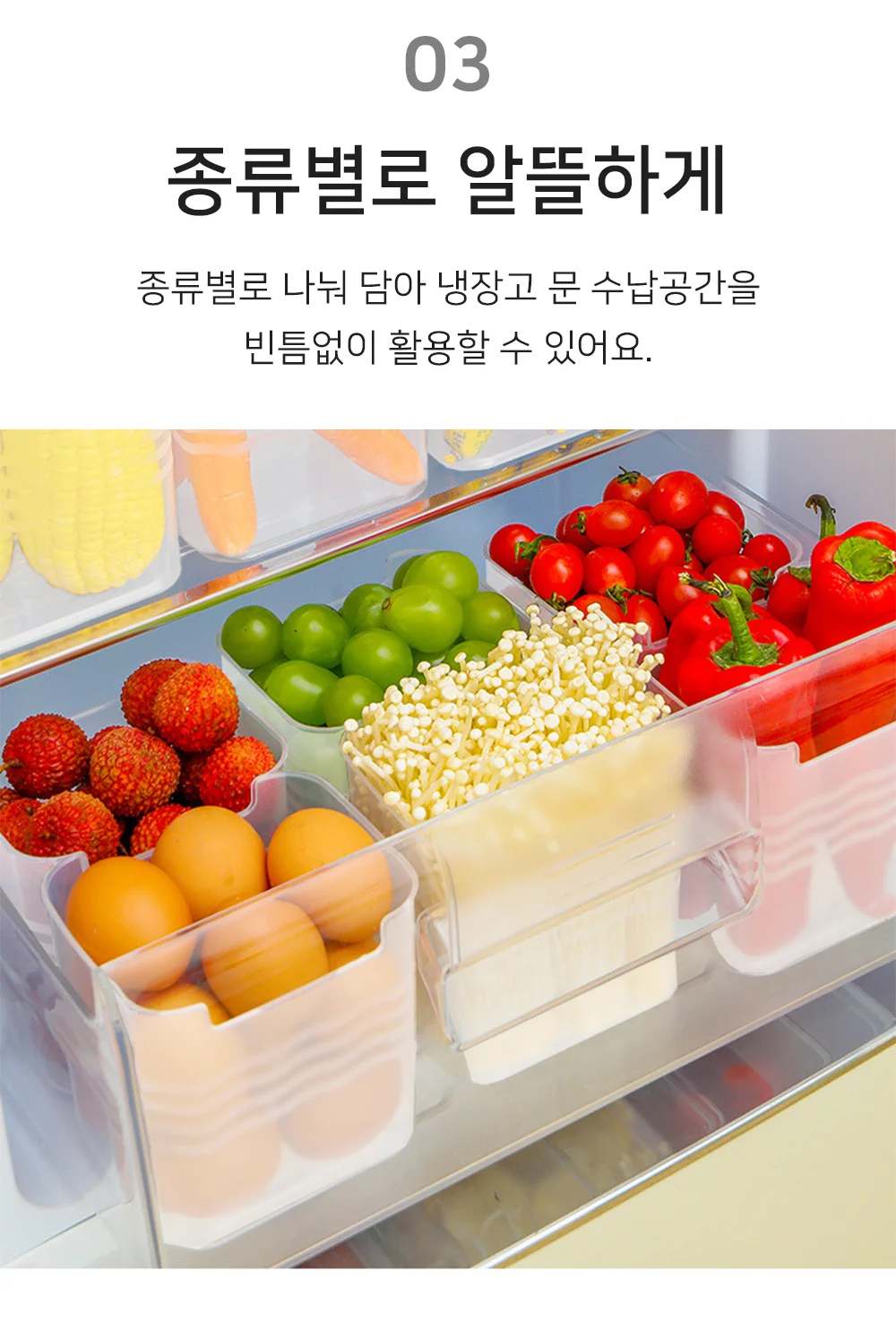 셀링온 미니 수납정리함 상세5