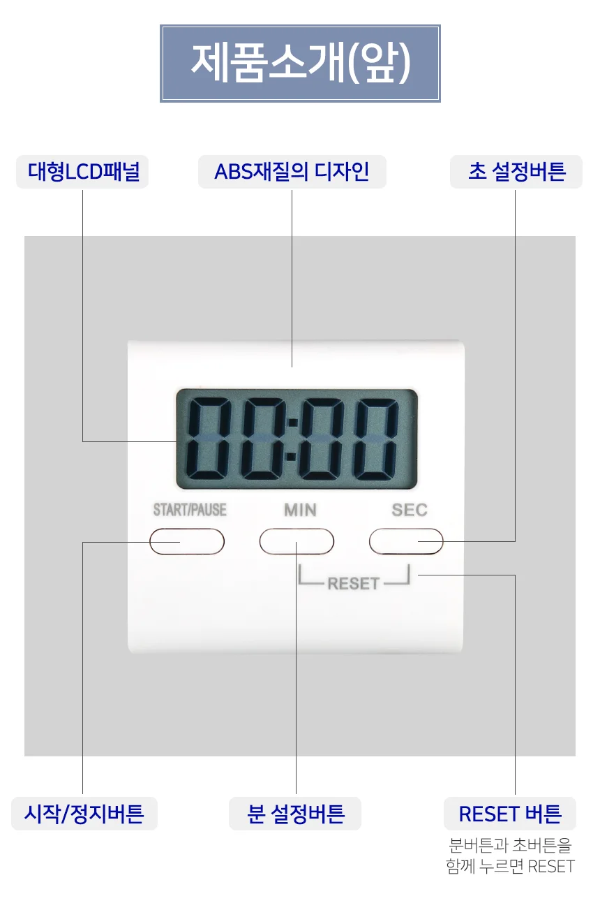 LCD패널 디지털 타이머 스톱워치 알람 시계 상세3