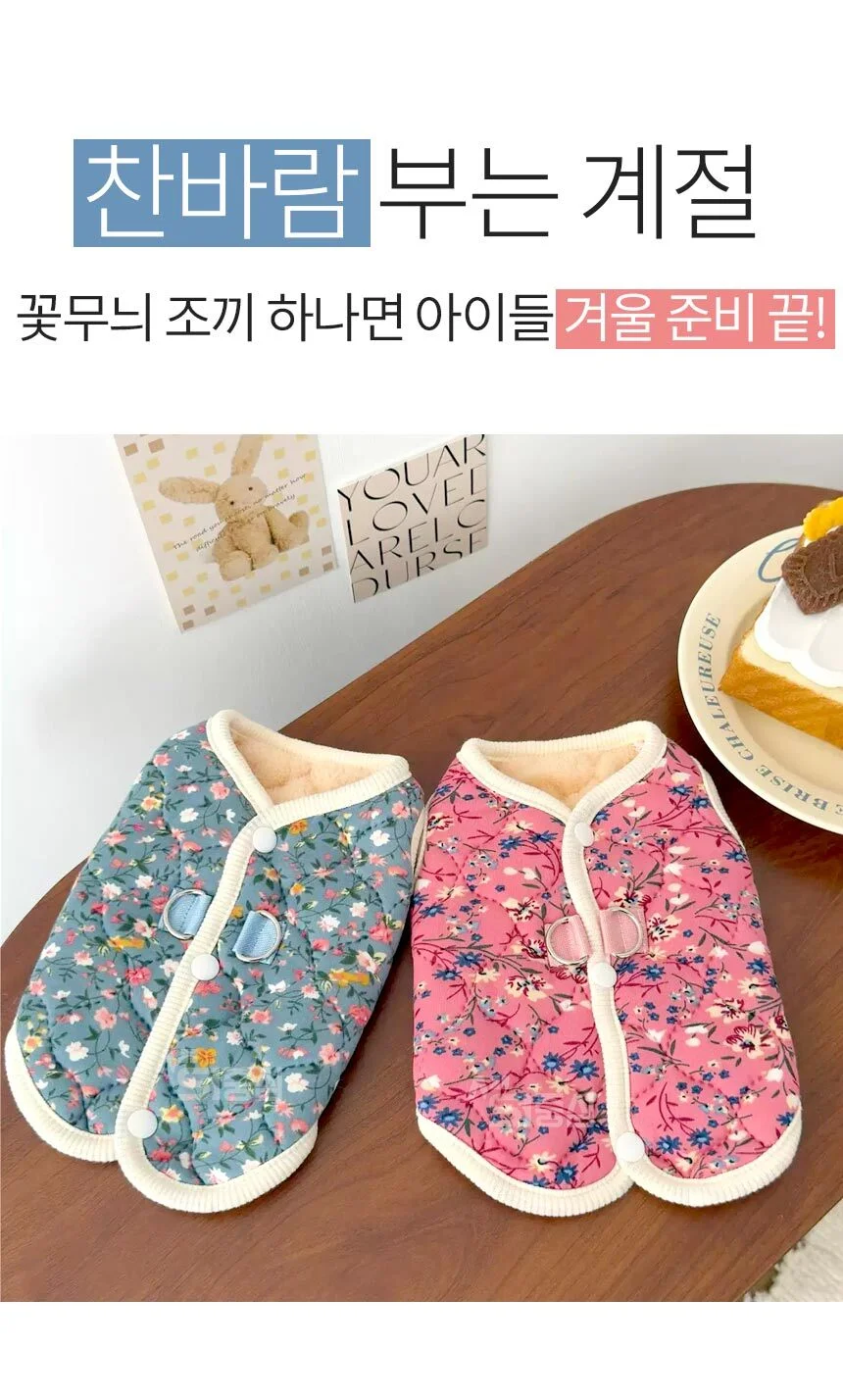 강아지 겨울옷 후리스 조끼 꽃무늬 반려견 애견 강아지옷 산책 외출복 PE 상세2