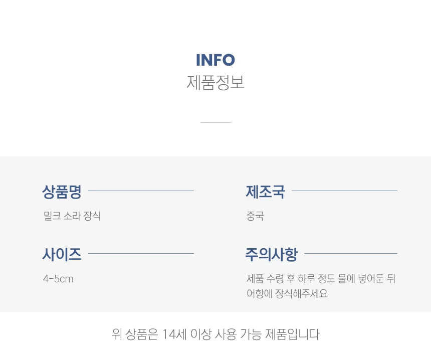 베타 구피 어항 꾸미기 용품 바닥재 소라 수족관 장식 미니 상세5