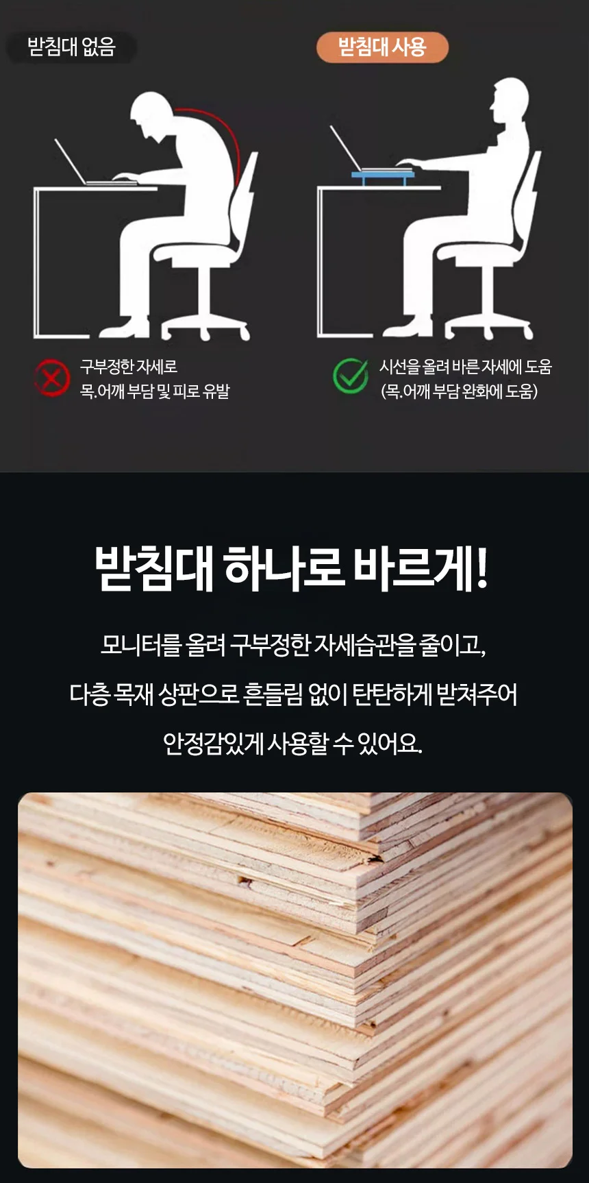 2단 모니터 받침대 80cm 컴퓨터 노트북 거치대 사무실 집 데스크테리어 상세4