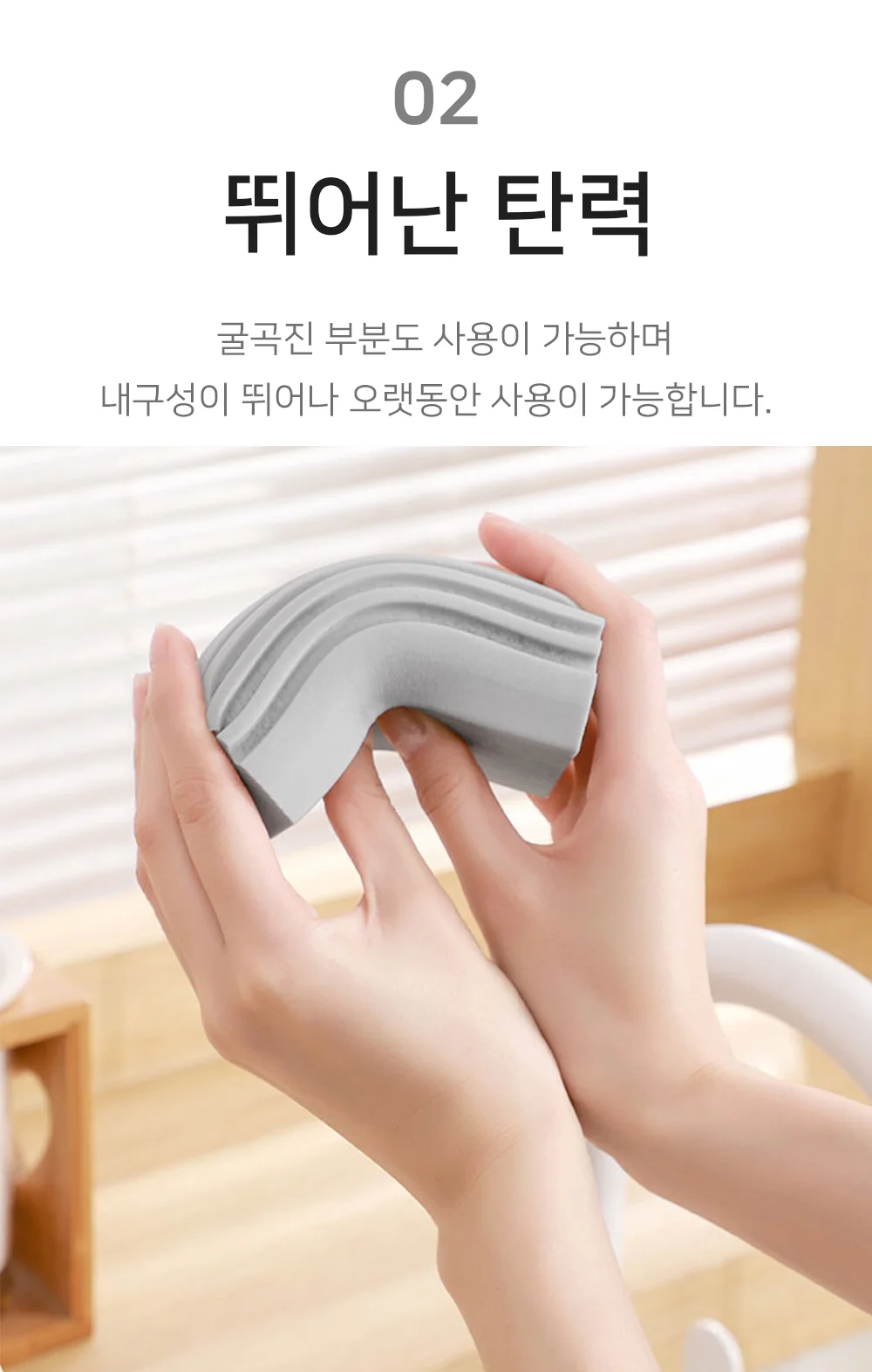 셀링온 다용도 먼지 스펀지 상세4