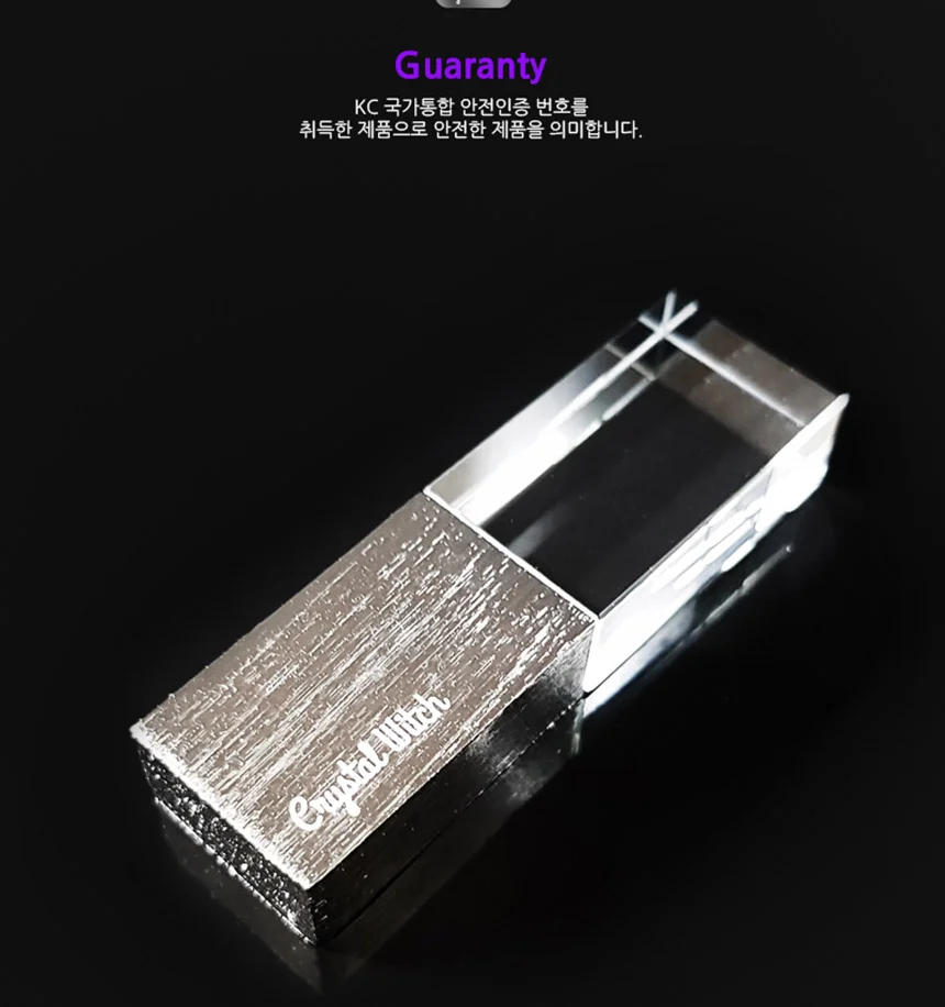 크리스탈 윗치 CA715 4G USB PC 메모리 단체 기념품 상세3