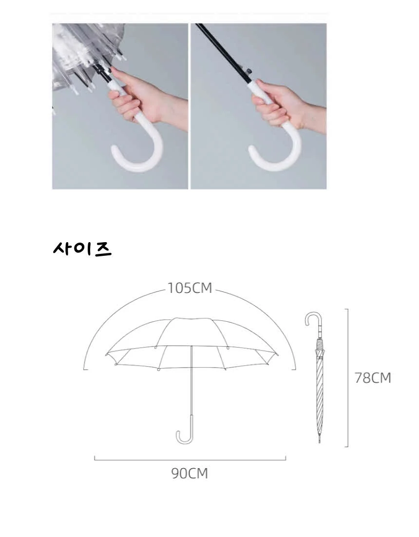 고급 드로잉 고래 우산 반투명 바다 장우산 상세4