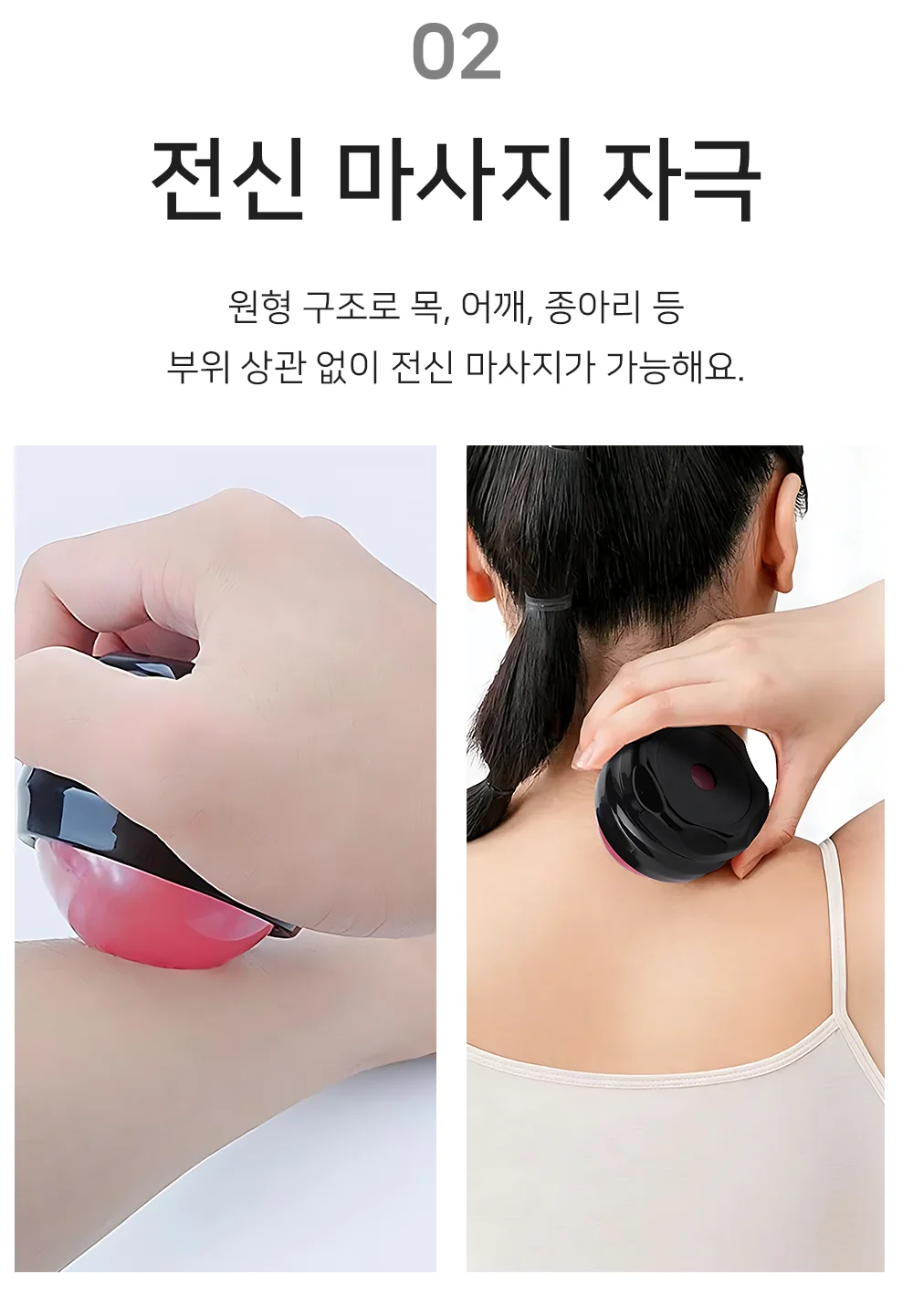 셀링온 롤링 마사지볼 상세4