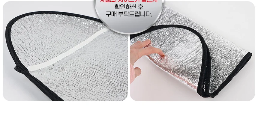 오토바이 시트 차양 상세4
