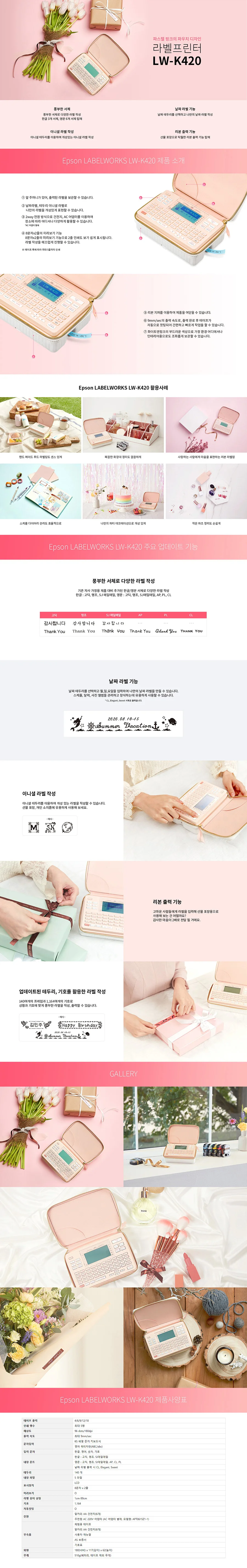 라벨프린터기 라벨기 라벨 프린터 1개 상세1