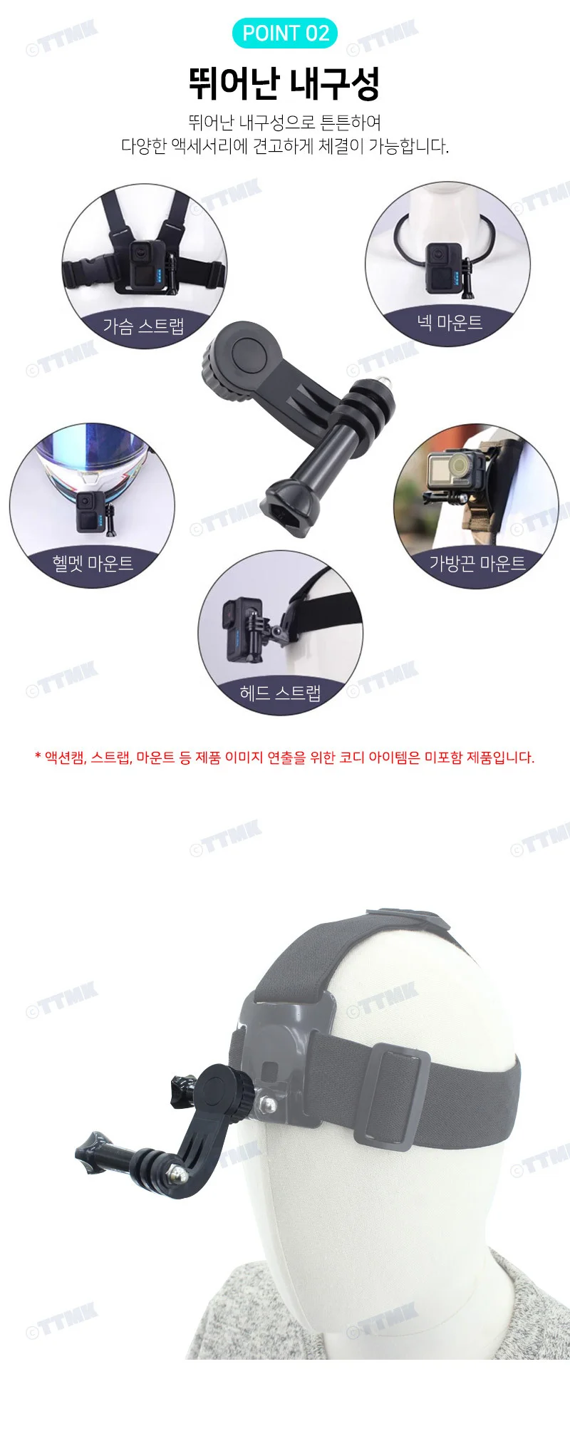 액션캠 회전 마운트 수직 촬영 커넥터 고프로 오즈모 호환 상세4