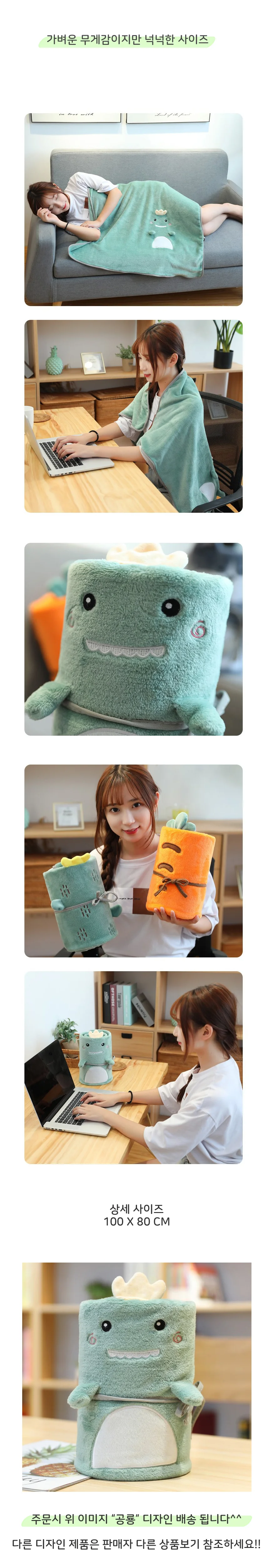 담요 담요 무릎 휴대용담요 담요쿠션 상세3