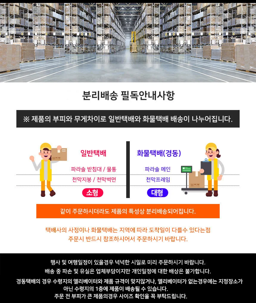 이불 건조대 W형 옥상 베란다 마당 실내외 초대형 접이식 빨래건조대 상세3