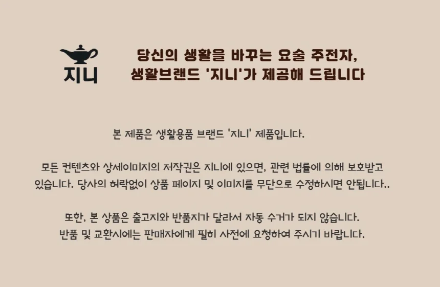 모자 3단 세탁틀 세탁망 진열대 정리 틀 세탁 모자보관 보관 전시대 상세3