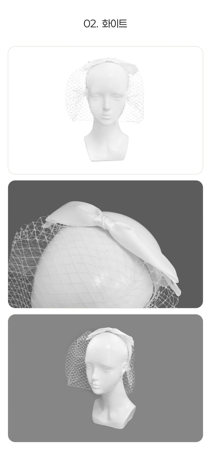 웨딩 촬영 장식 리본 베일 블랙 상세3