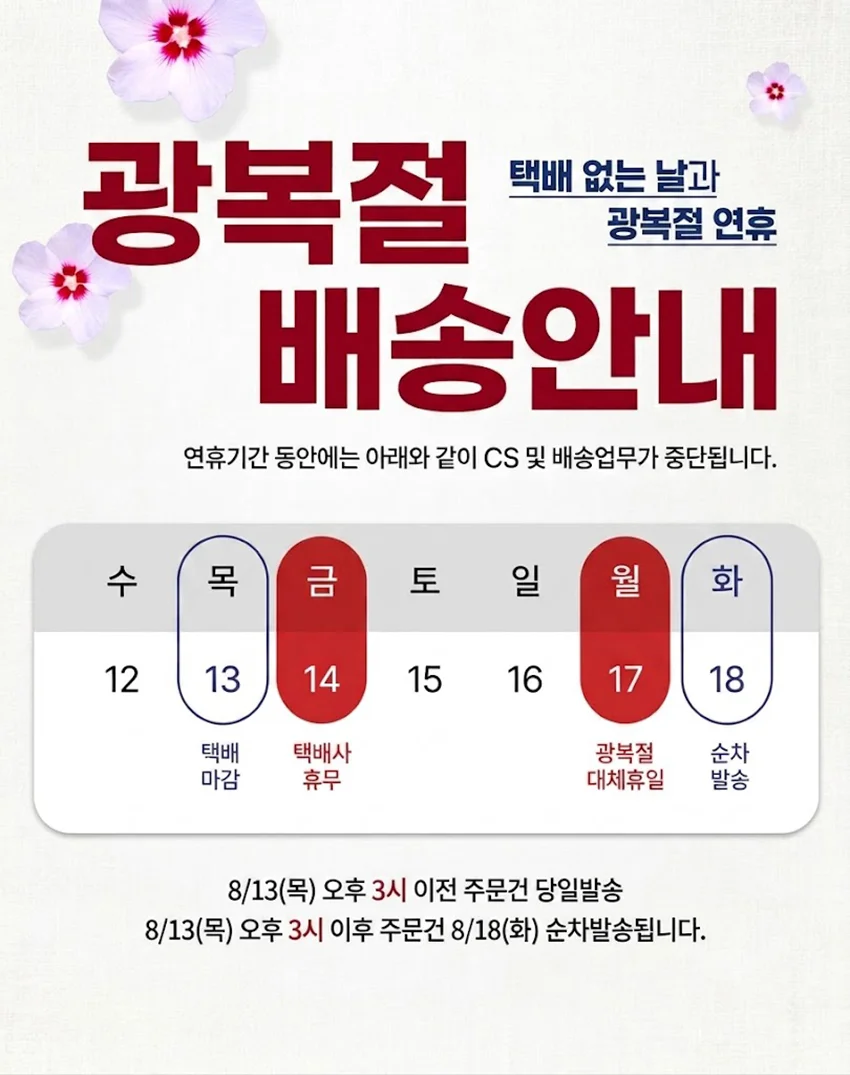 미니 엔틱 우드 인테리어 수납장 장식장 정리함 선반 상세1