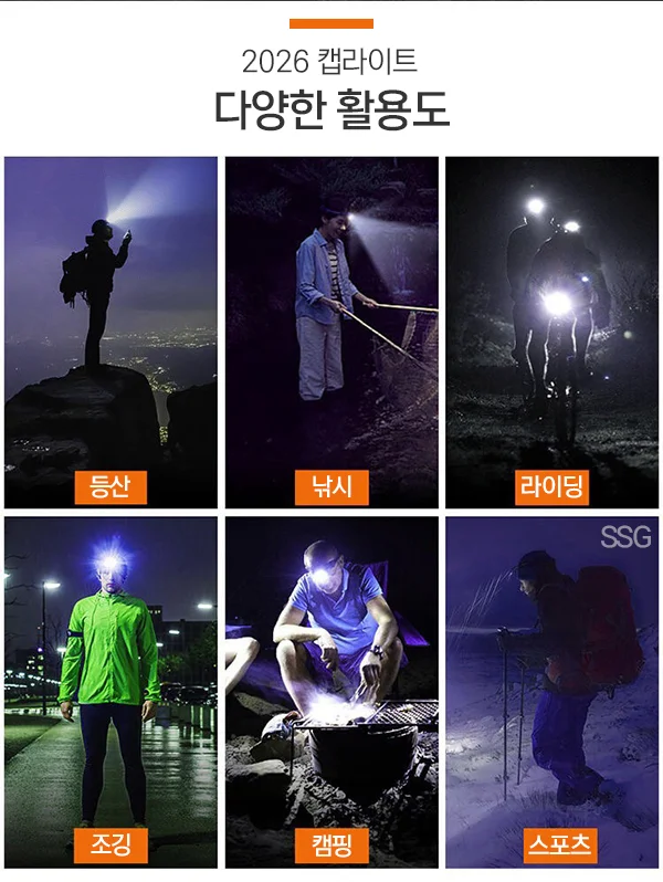 2026 캡라이트 상세3