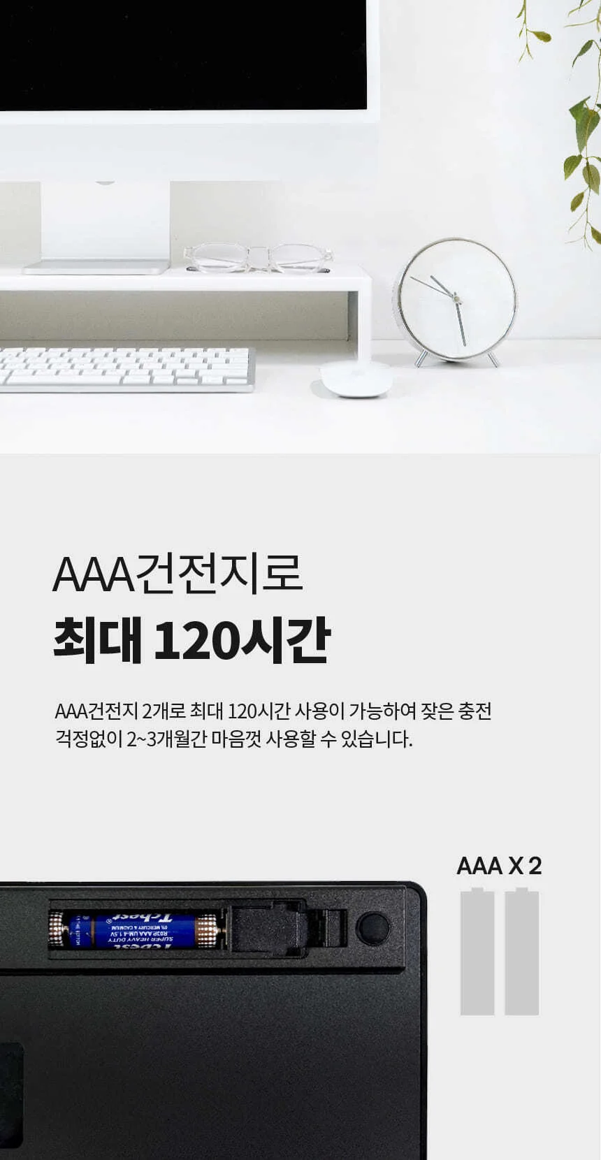 저소음 키보드 태블릿 블루투스 무선 자판기 상세5