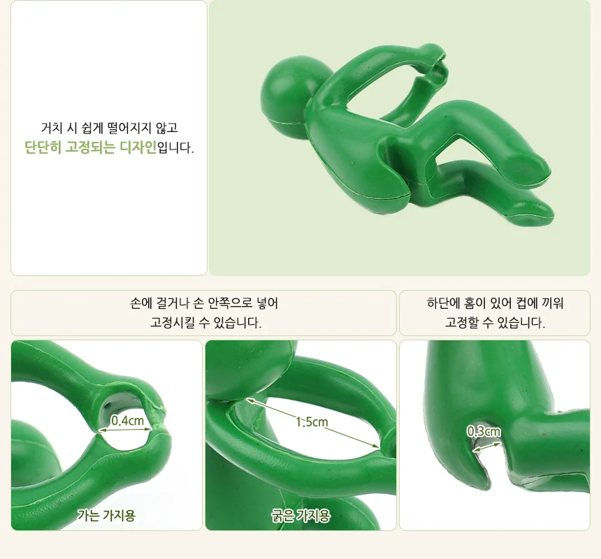 귀여운 3P 사람모양 식물 지지대 상세3